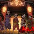 kakurenbo
