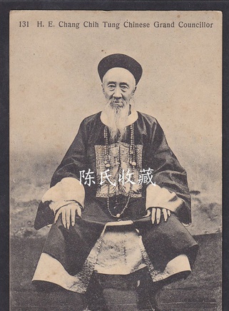 谢芳(中国内地演员)