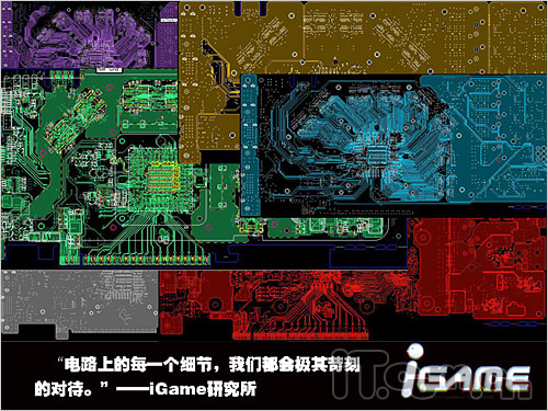 igame
