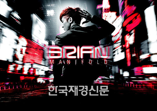 brian brian