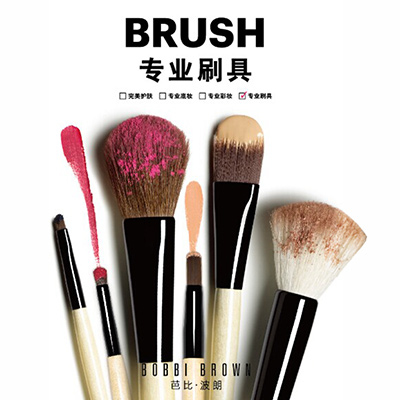 bobbi brown