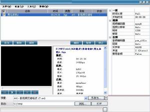 AⅥ参数调节
