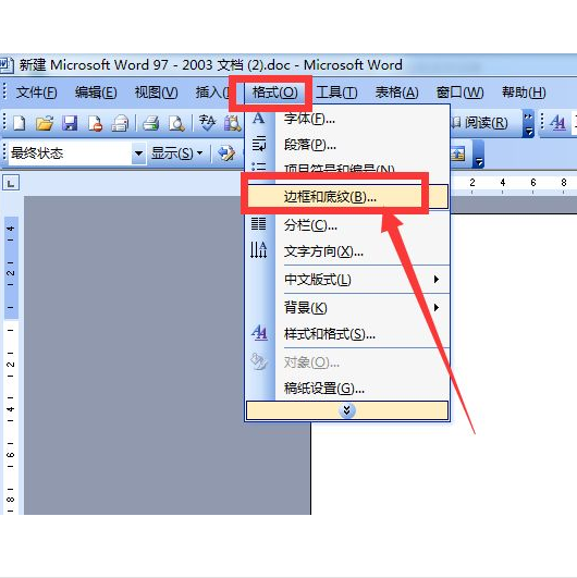 Microsoft Office Word 2003