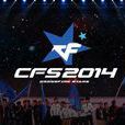 CFS(穿越火线之星)