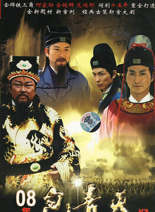 谭建昌