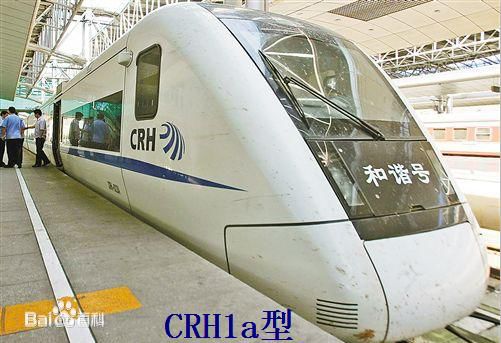 渝利铁路时速160用CRH1a
