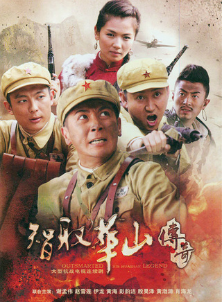 谢孟伟
