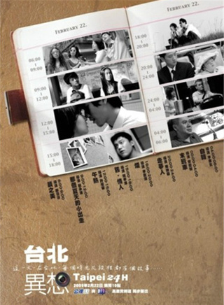 许玮甯