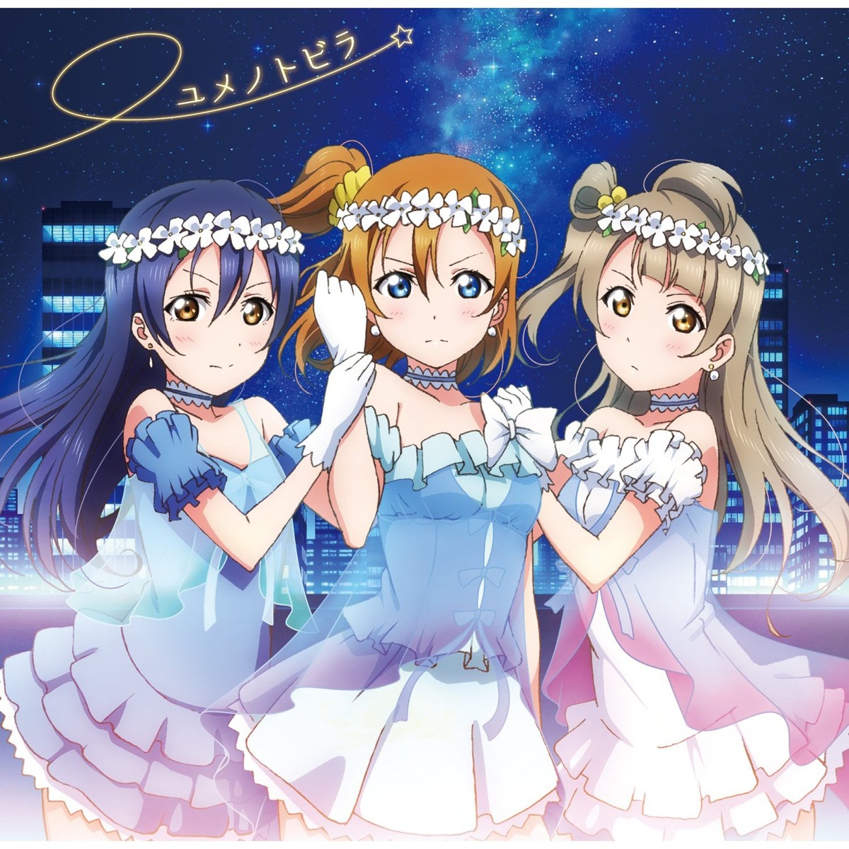 LoveLive!(SUNRISE製作的电视动画)