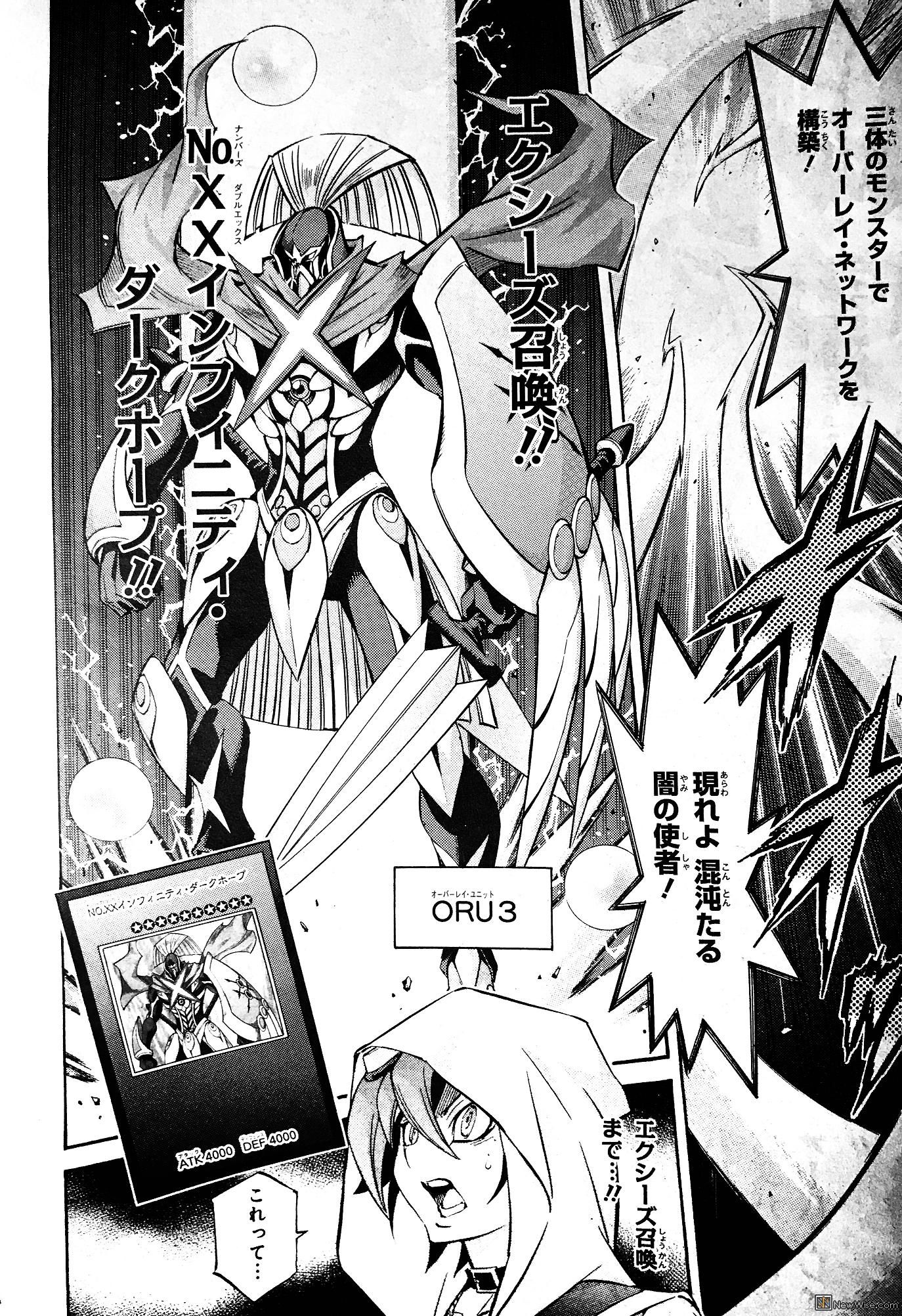 No.XX 无限之达克霍普 No.XX 无限之达克霍普