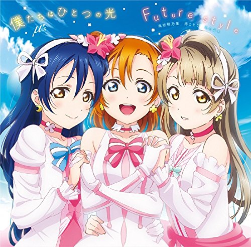 LoveLive! 学园偶像电影