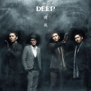 夜风单曲封面 夜风单曲封面