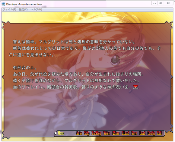 marguerite(《dies irae》人物)
