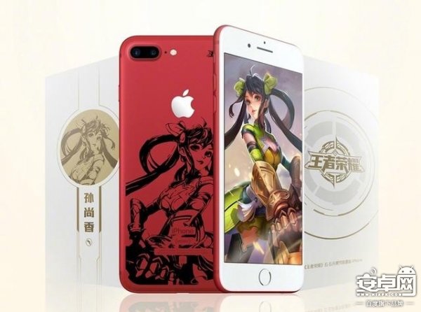 王者荣耀定製版 王者荣耀定製版