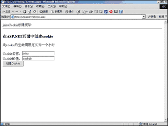 c#中的cookie编程 c#中的cookie编程