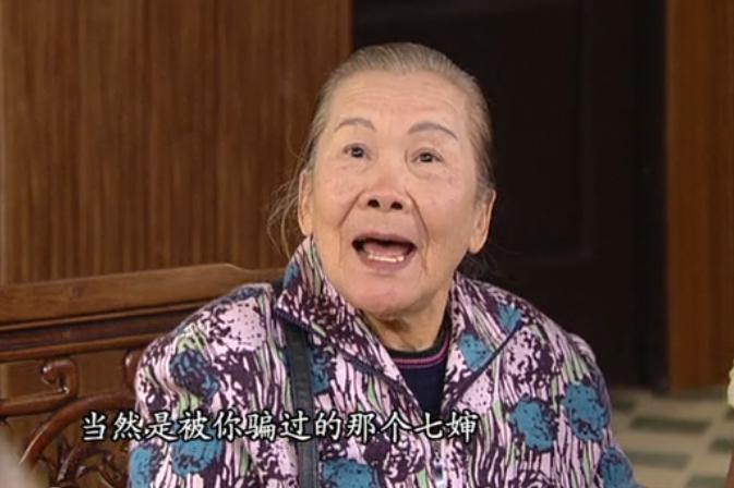70多岁的许碧姬婆婆 70多岁的许碧姬婆婆