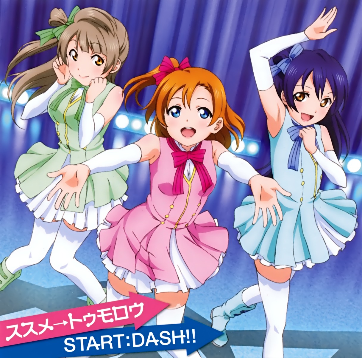 LoveLive!(SUNRISE製作的电视动画)
