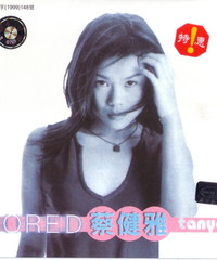 《bored》专辑封面 《bored》专辑封面