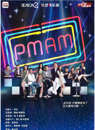 JPM