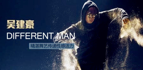 Different Man Different Man
