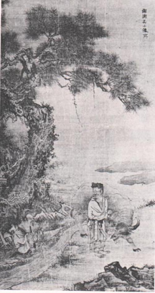 明·吴伟《许由巢父图》