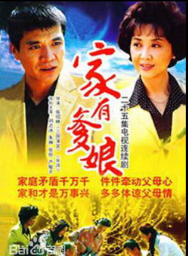 谢林