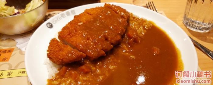 咖喱猪排饭
