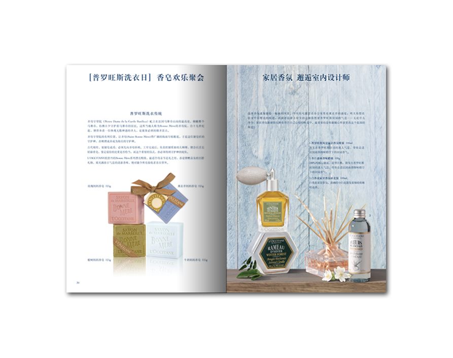 catalog