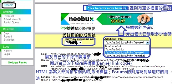 NeoBux NeoBux