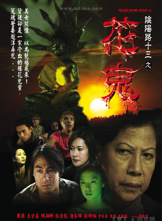 谭凯琪