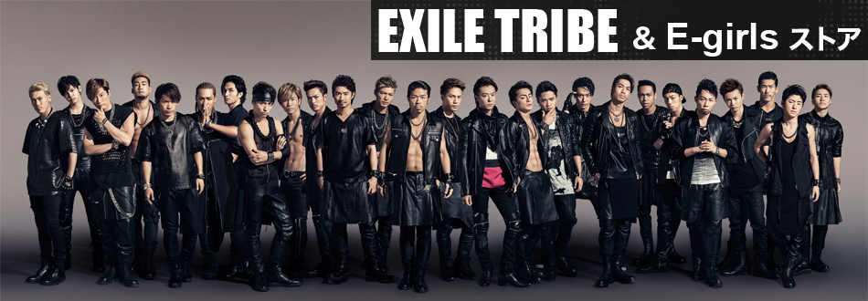 EXILE TRIBE