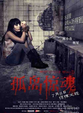 谭俊彦(香港演员)