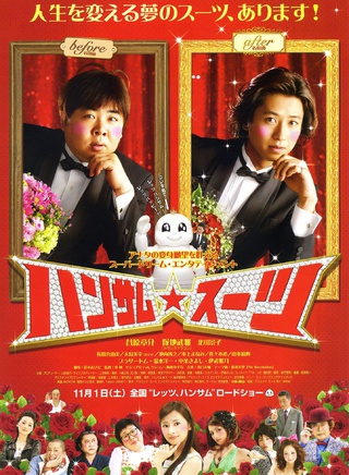谷原章介