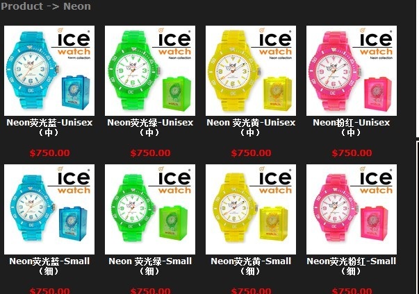 ice watch