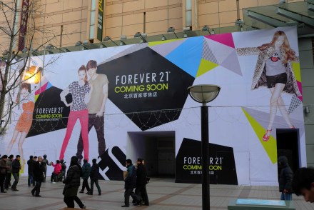 快时尚品牌 Forever21 快时尚品牌 Forever21
