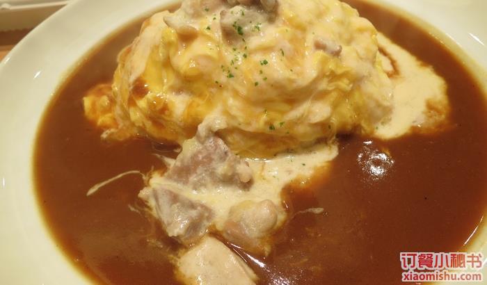 奶香鸡肉咖喱蛋包