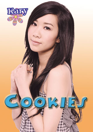 Kary@Cookies 吴雨霏