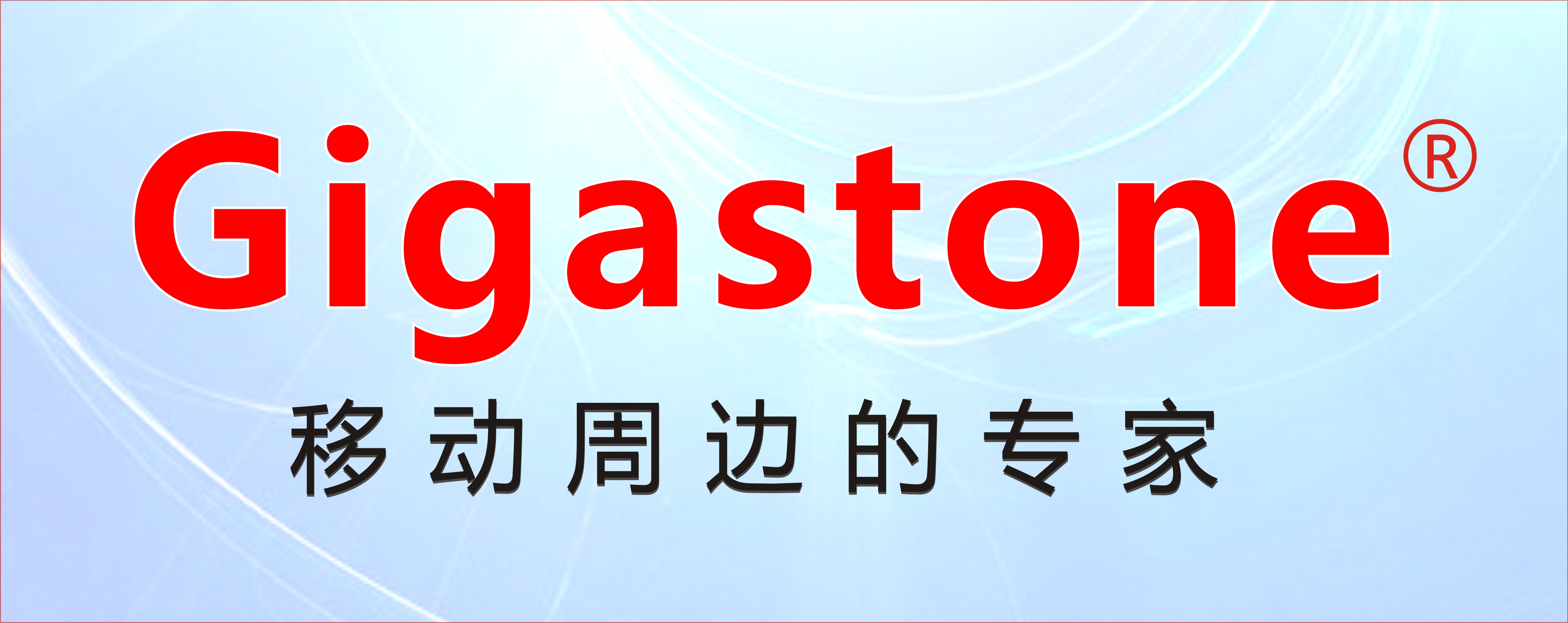 商标品牌 商标品牌