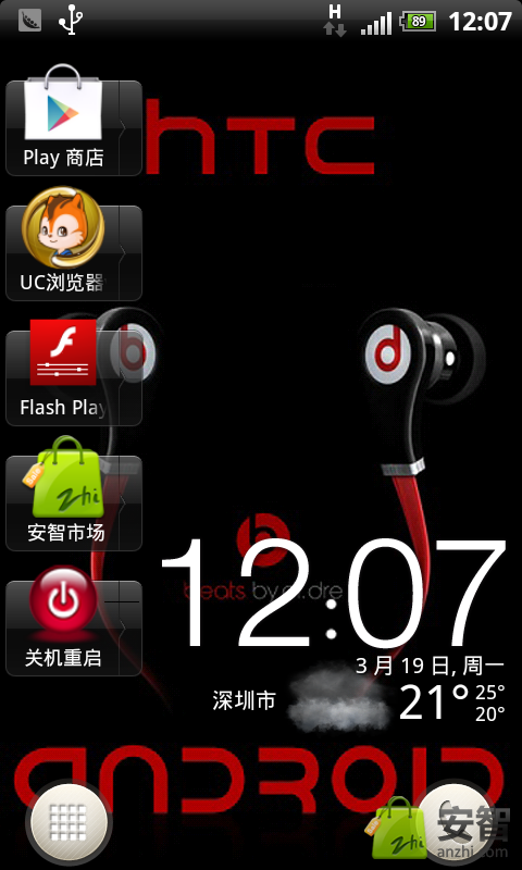 HTCG10 ROM HTCG10 ROM