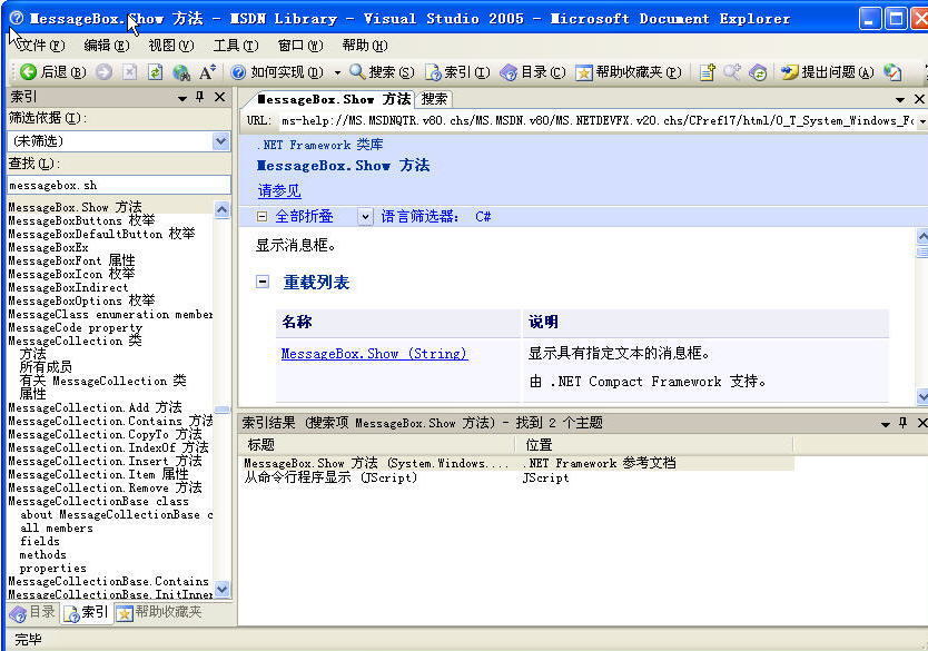 msdn library