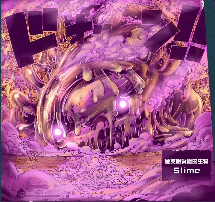 死亡国度
