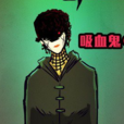 k(漫画《尸兄》中的角色)