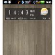 Grain(软体)