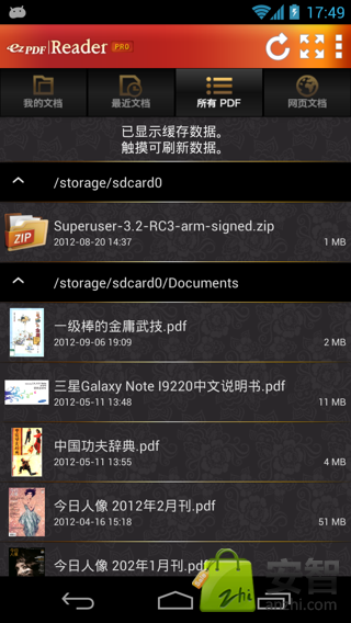 ezPDF Reader ezPDF Reader