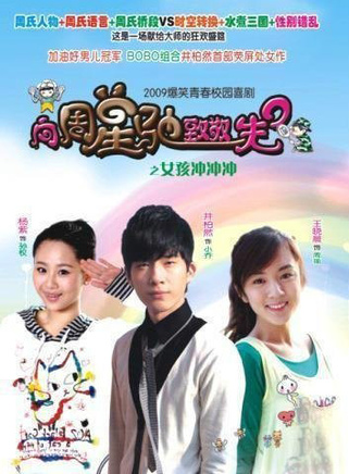 许歌(中国大陆影视女演员、歌手)