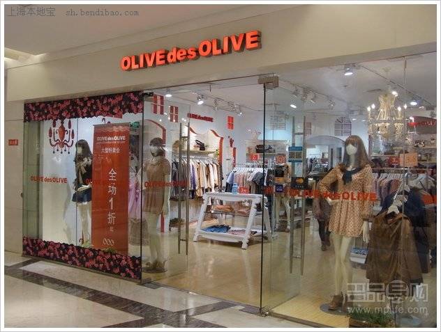 olive des olive