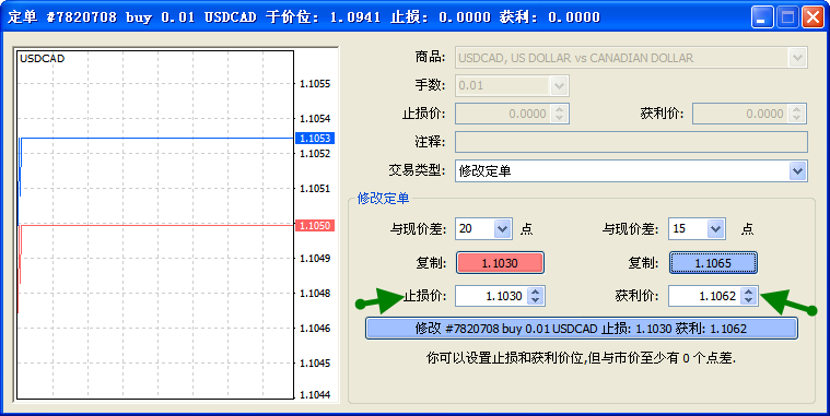 设定步骤 设定步骤