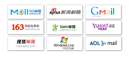 国内外ISP