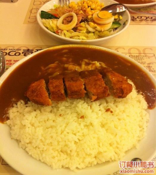 咖喱猪排饭