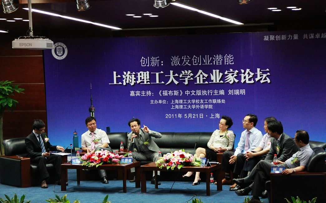 forum(网站名称)